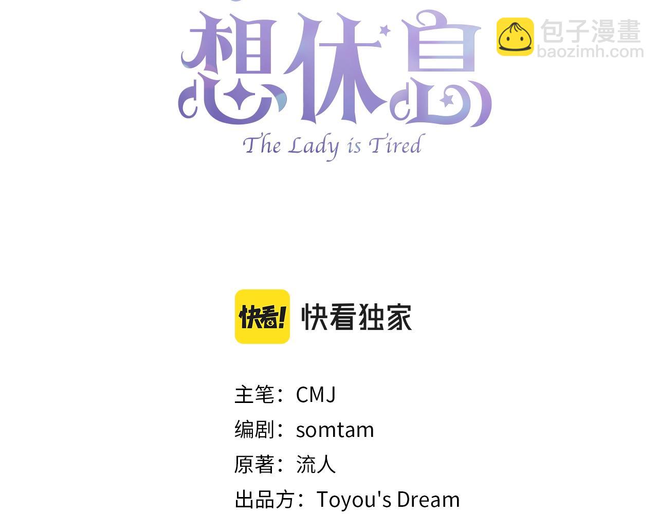 第34话 话剧(1/4)-第36话