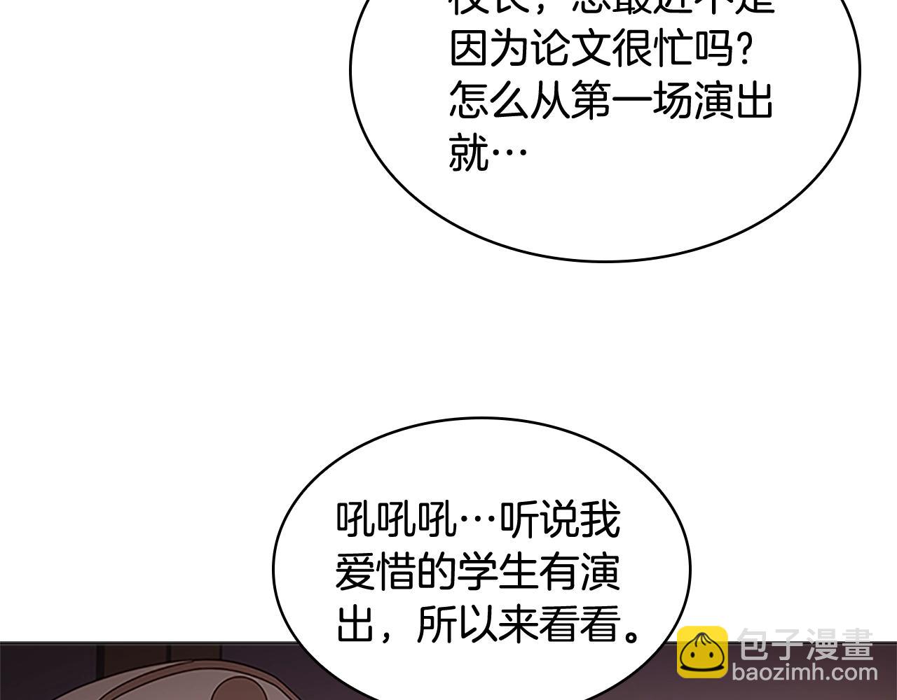 第34话 话剧(1/4)-第36话