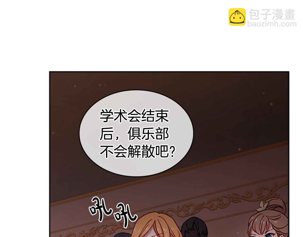 第34话 话剧(1/4)-第36话
