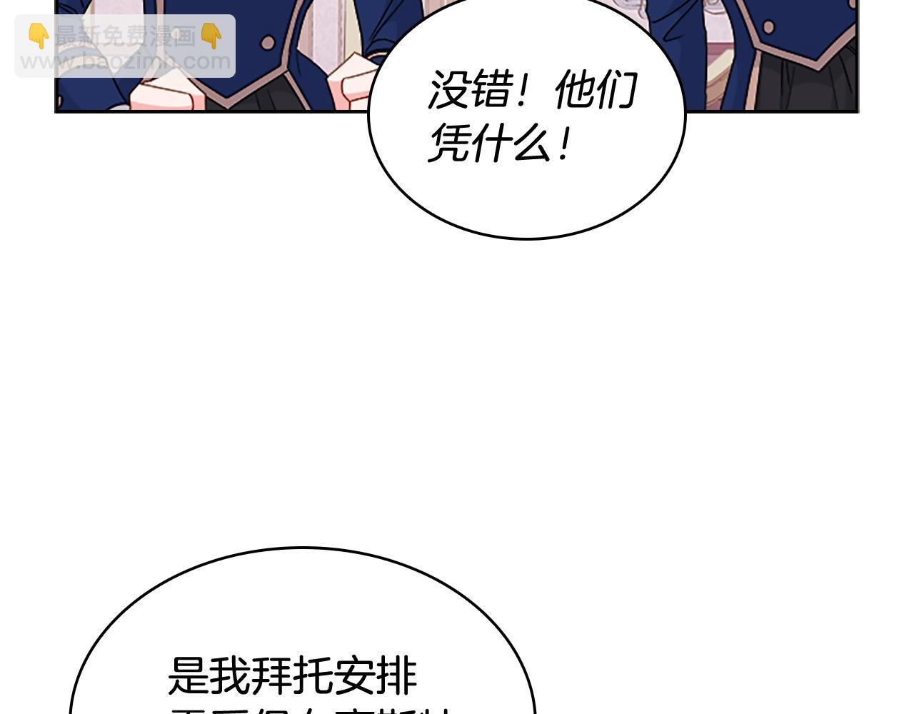 第34话 话剧(1/4)-第36话