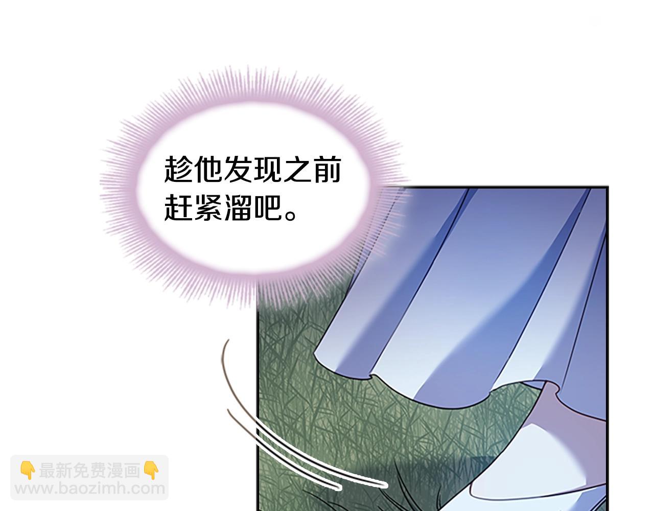 第36话 告白(1/4)-第38话