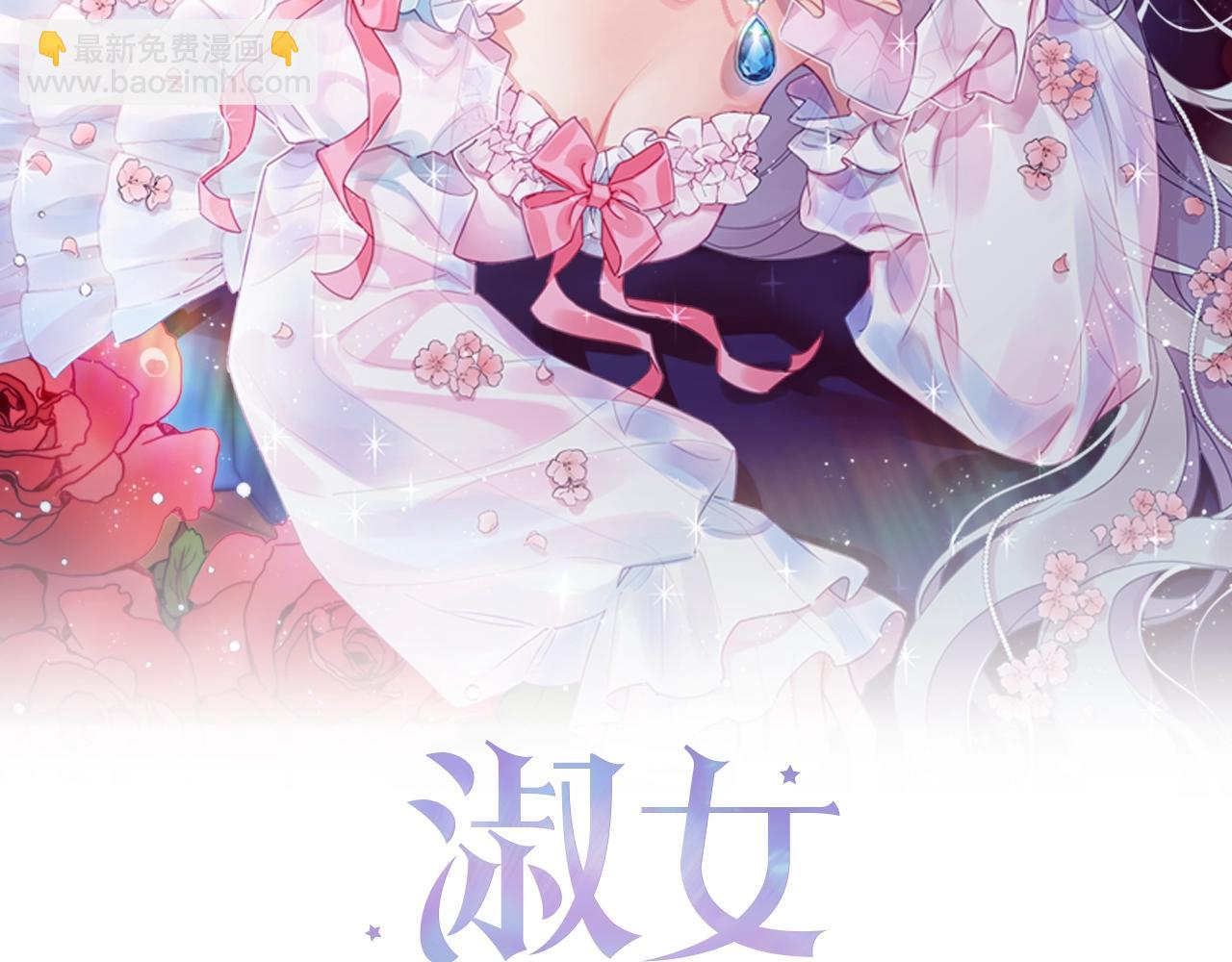 第36话 告白(1/4)-第38话