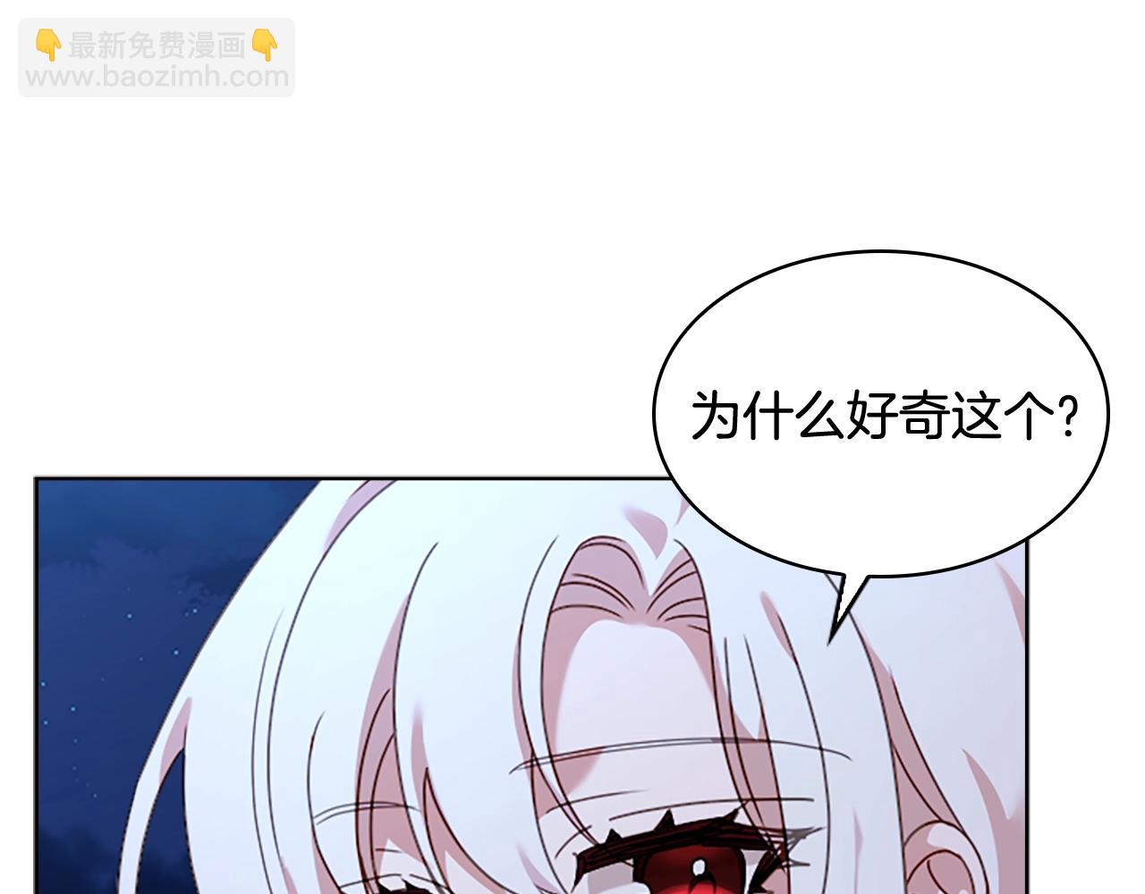 第36话 告白(1/4)-第38话