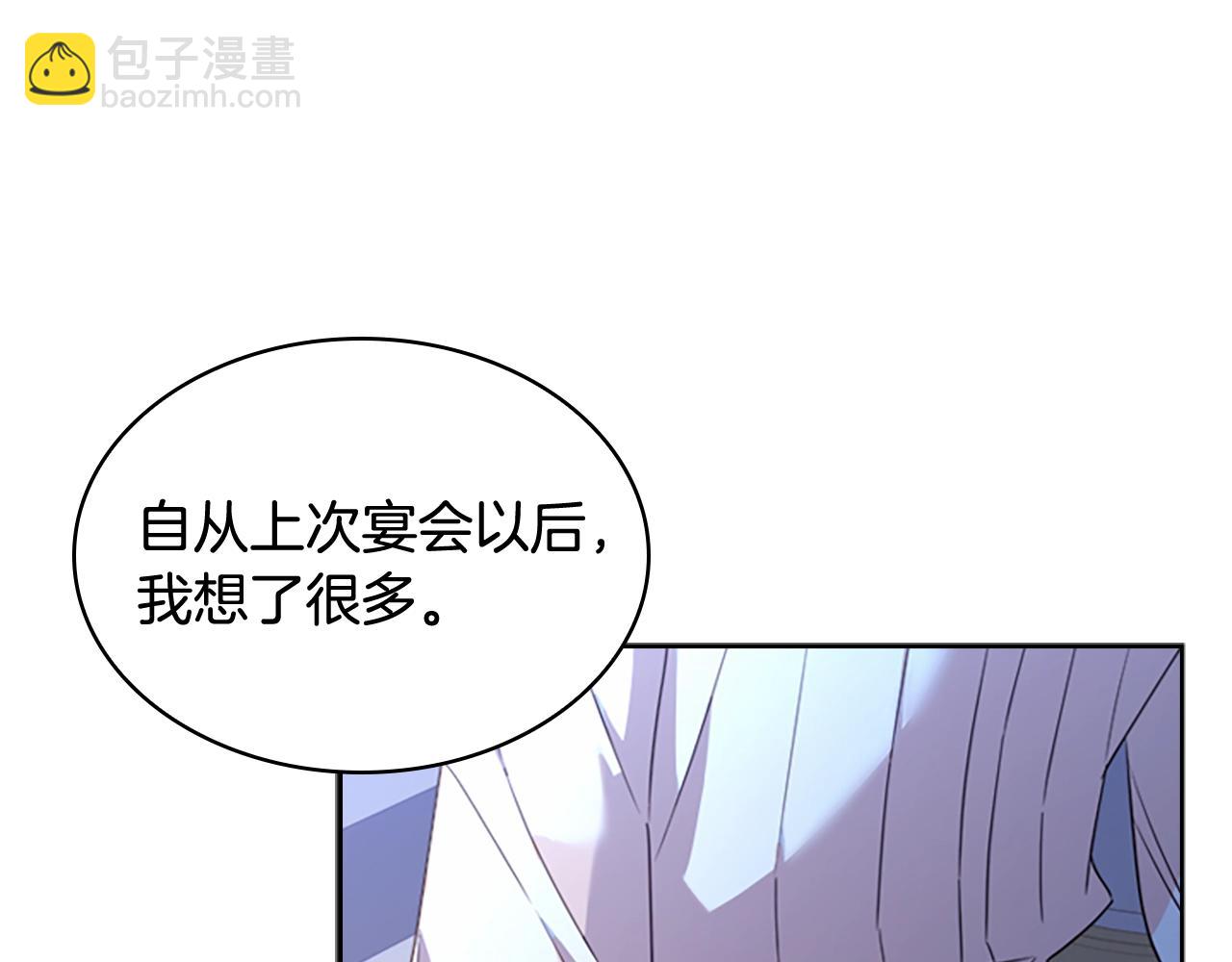 第36话 告白(1/4)-第38话