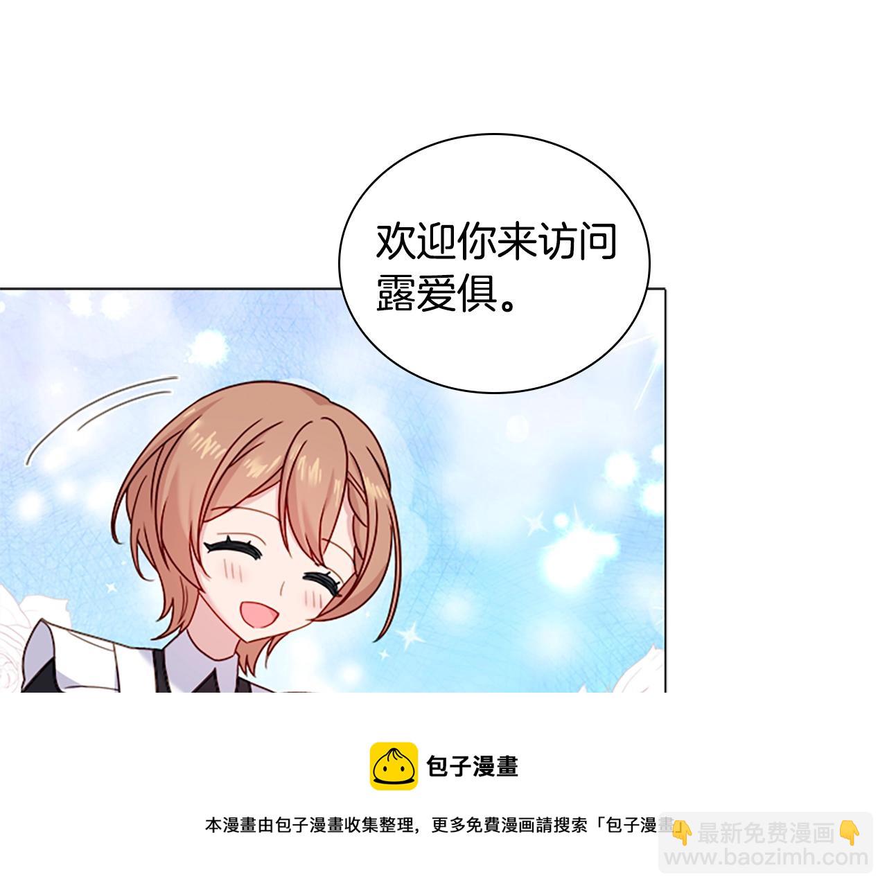 第38话 连根拔起！(1/4)-第40话
