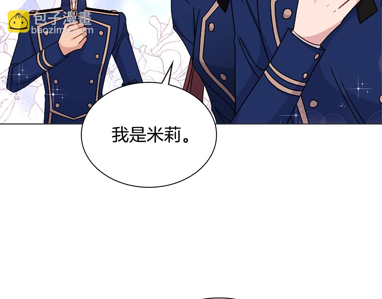 第38话 连根拔起！(1/4)-第40话