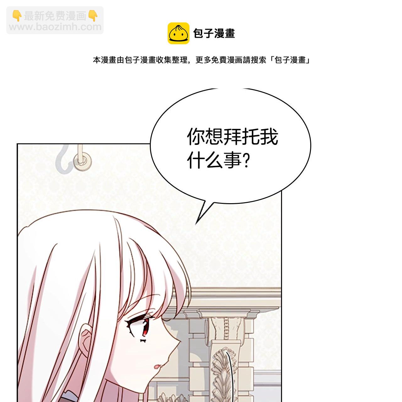 第38话 连根拔起！(1/4)-第40话