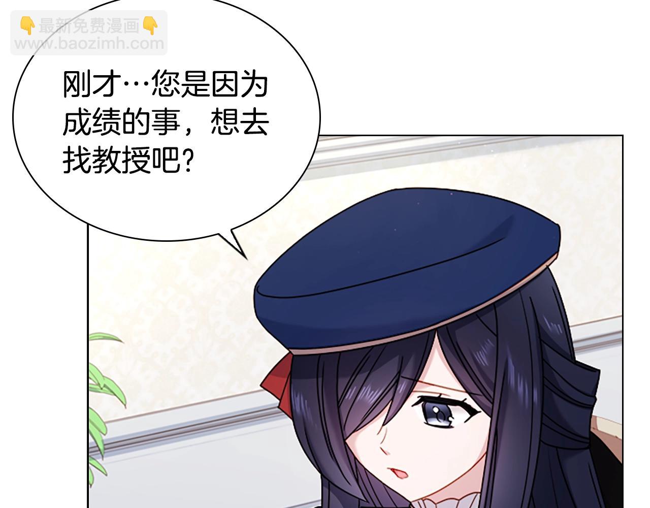 第38话 连根拔起！(1/4)-第40话