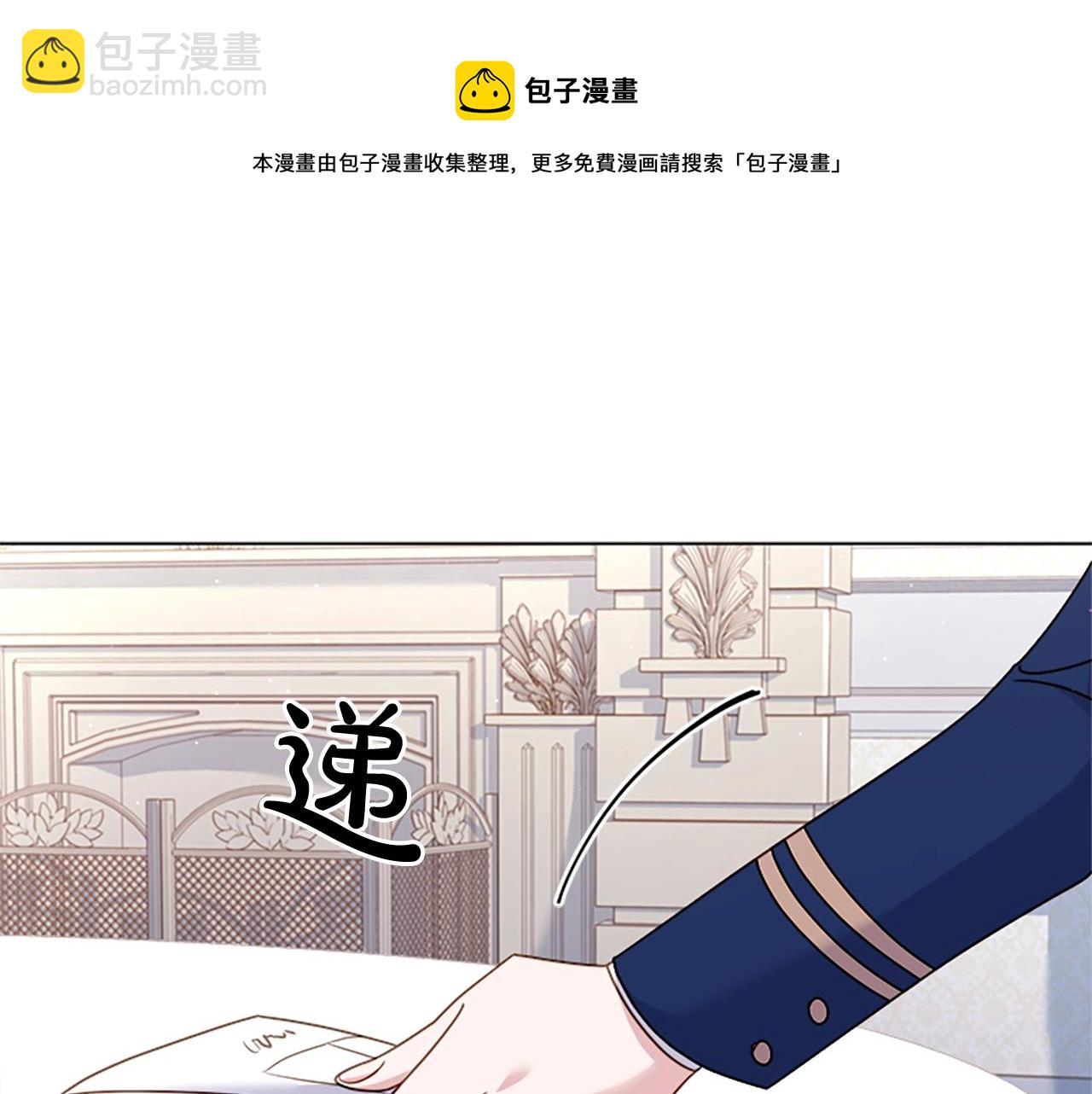 第38话 连根拔起！(1/4)-第40话