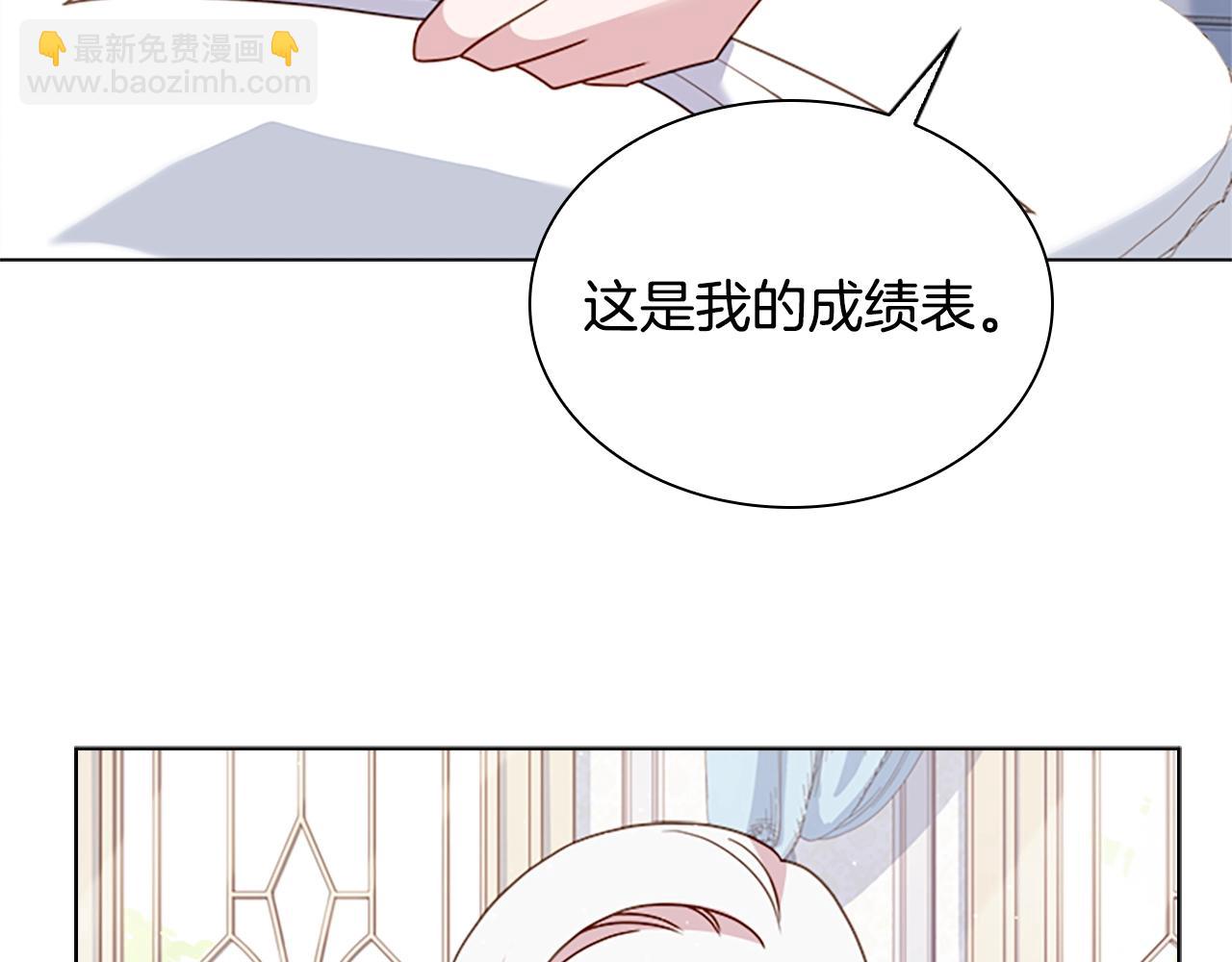 第38话 连根拔起！(1/4)-第40话