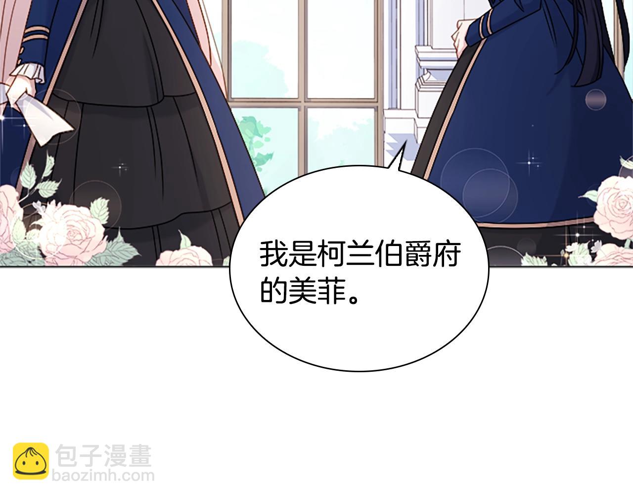 第38话 连根拔起！(1/4)-第40话