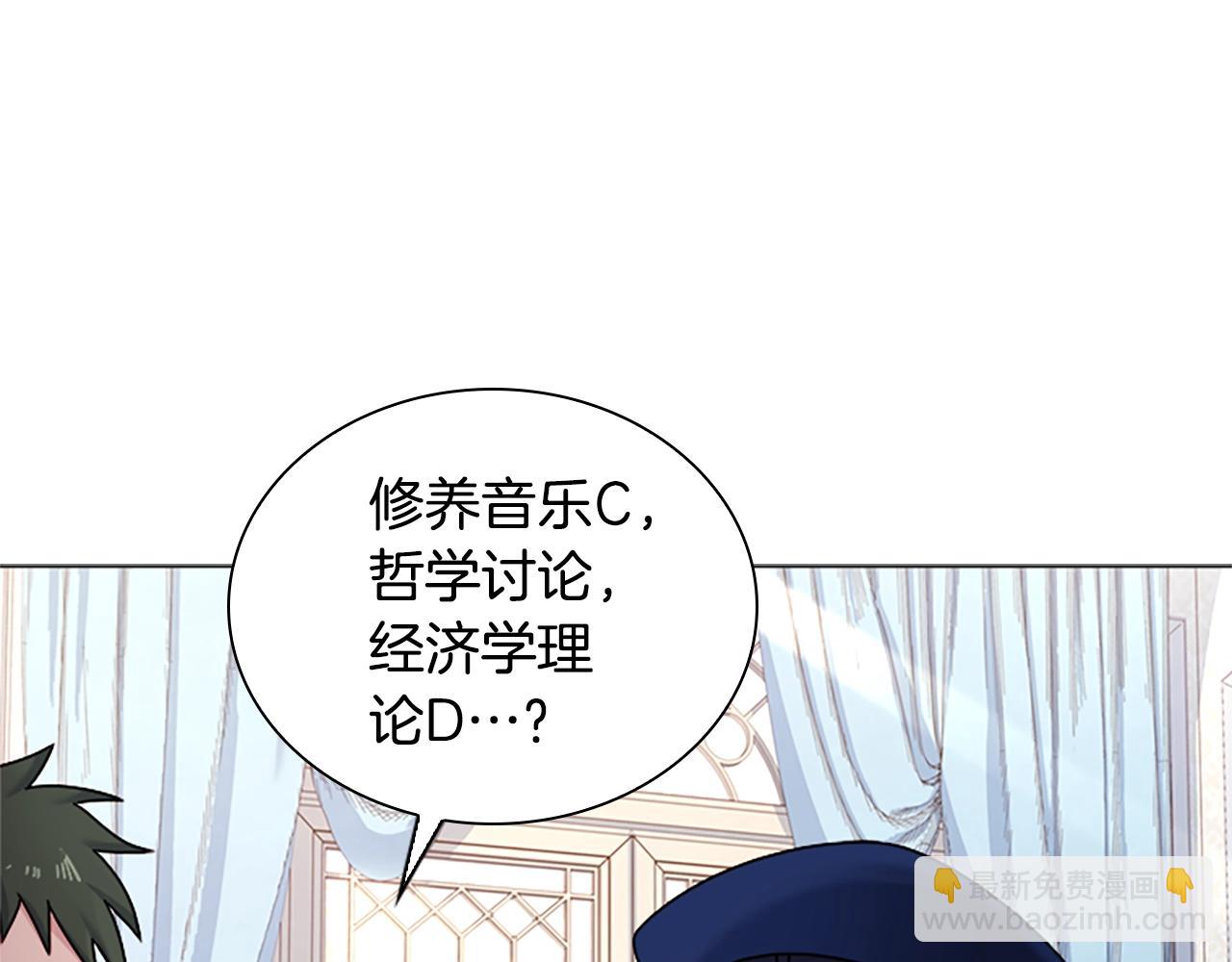 第38话 连根拔起！(1/4)-第40话