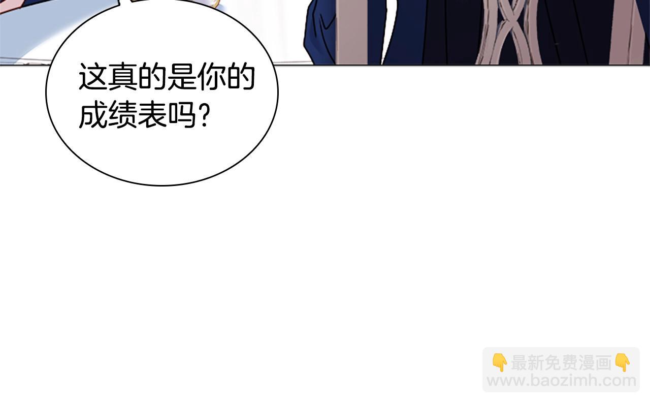 第38话 连根拔起！(1/4)-第40话