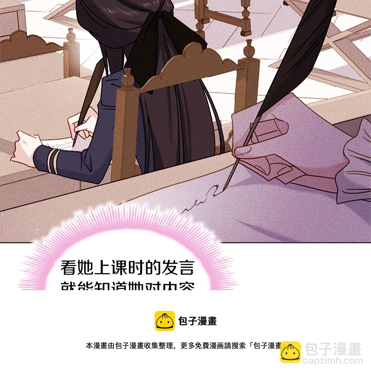 第38话 连根拔起！(1/4)-第40话