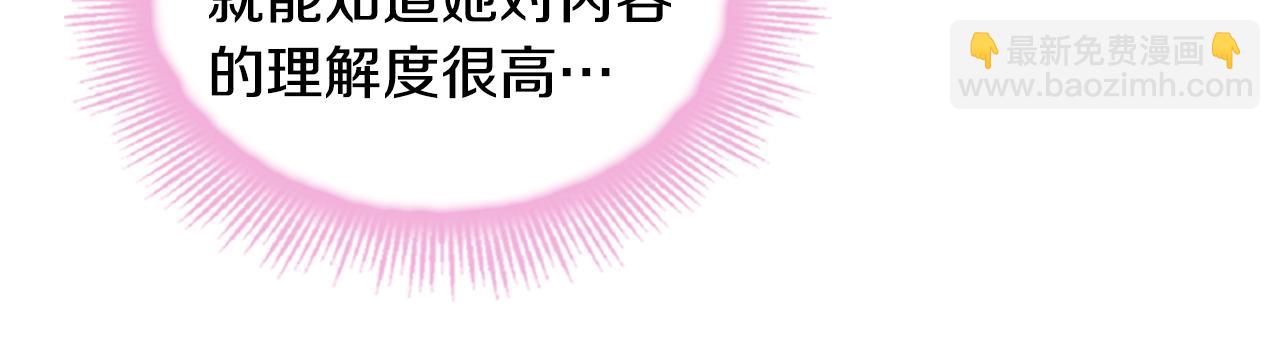第38话 连根拔起！(1/4)-第40话
