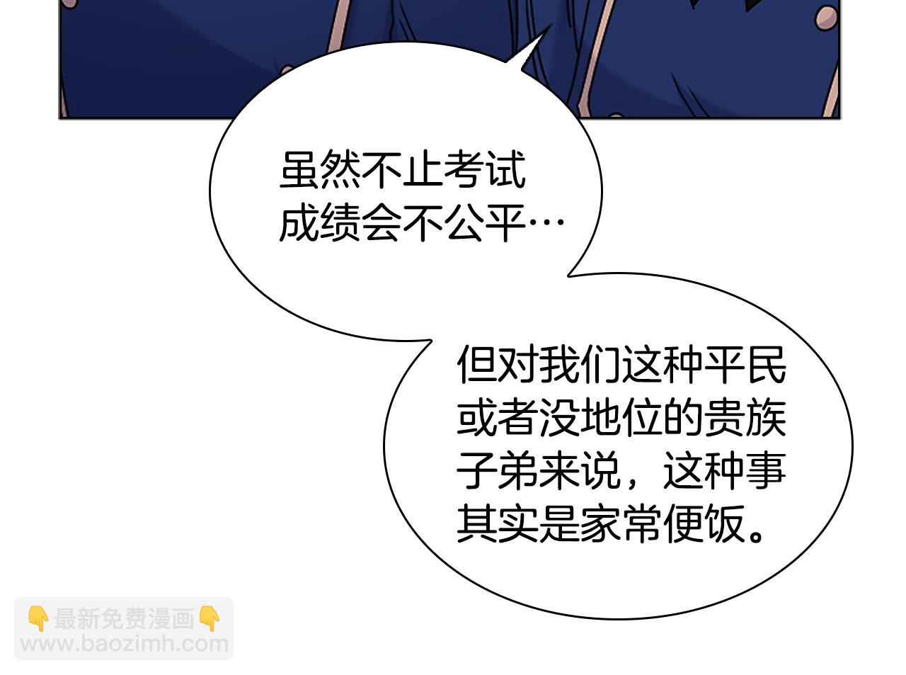 第38话 连根拔起！(1/4)-第40话