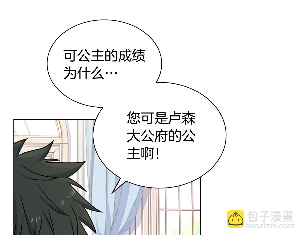 第38话 连根拔起！(1/4)-第40话
