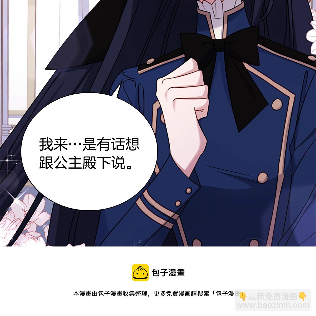 第38话 连根拔起！(1/4)-第40话