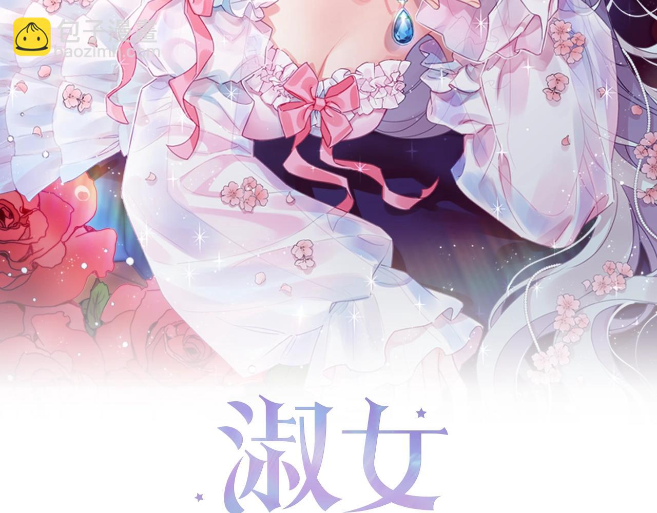 第40话 浑身解数(1/4)-第42话