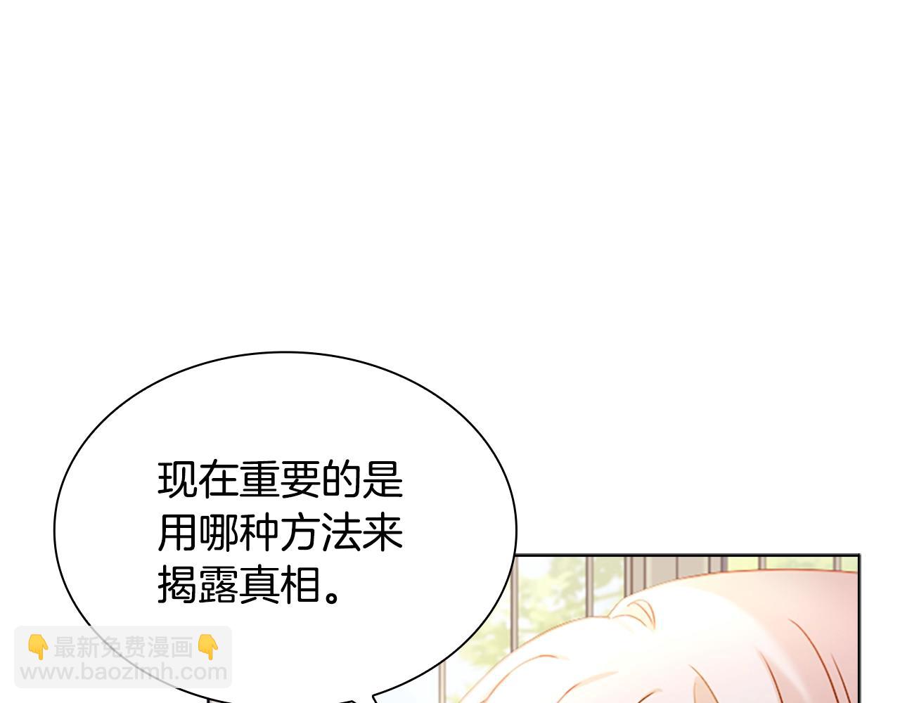第40话 浑身解数(1/4)-第42话