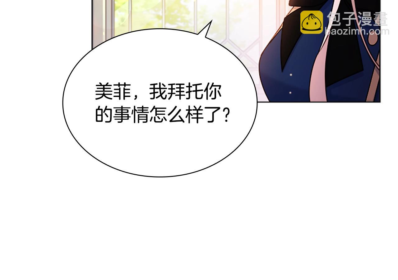 第40话 浑身解数(1/4)-第42话