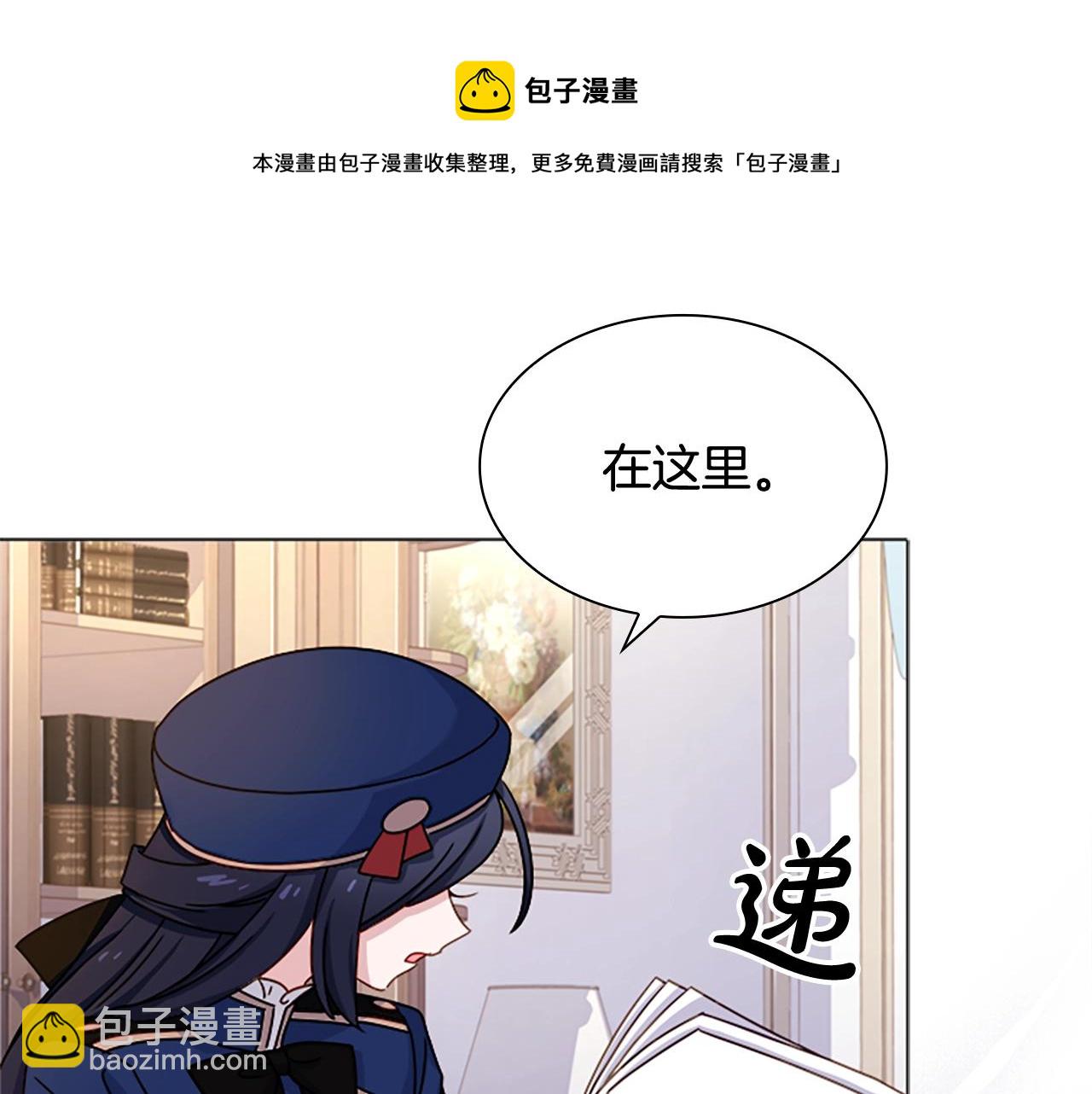 第40话 浑身解数(1/4)-第42话