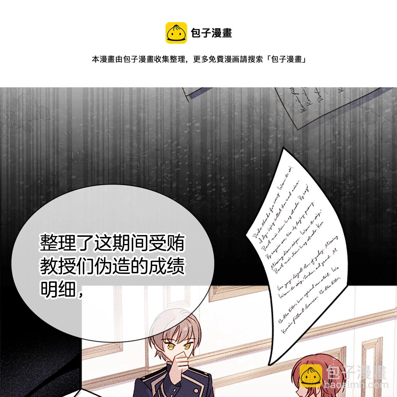 第40话 浑身解数(1/4)-第42话