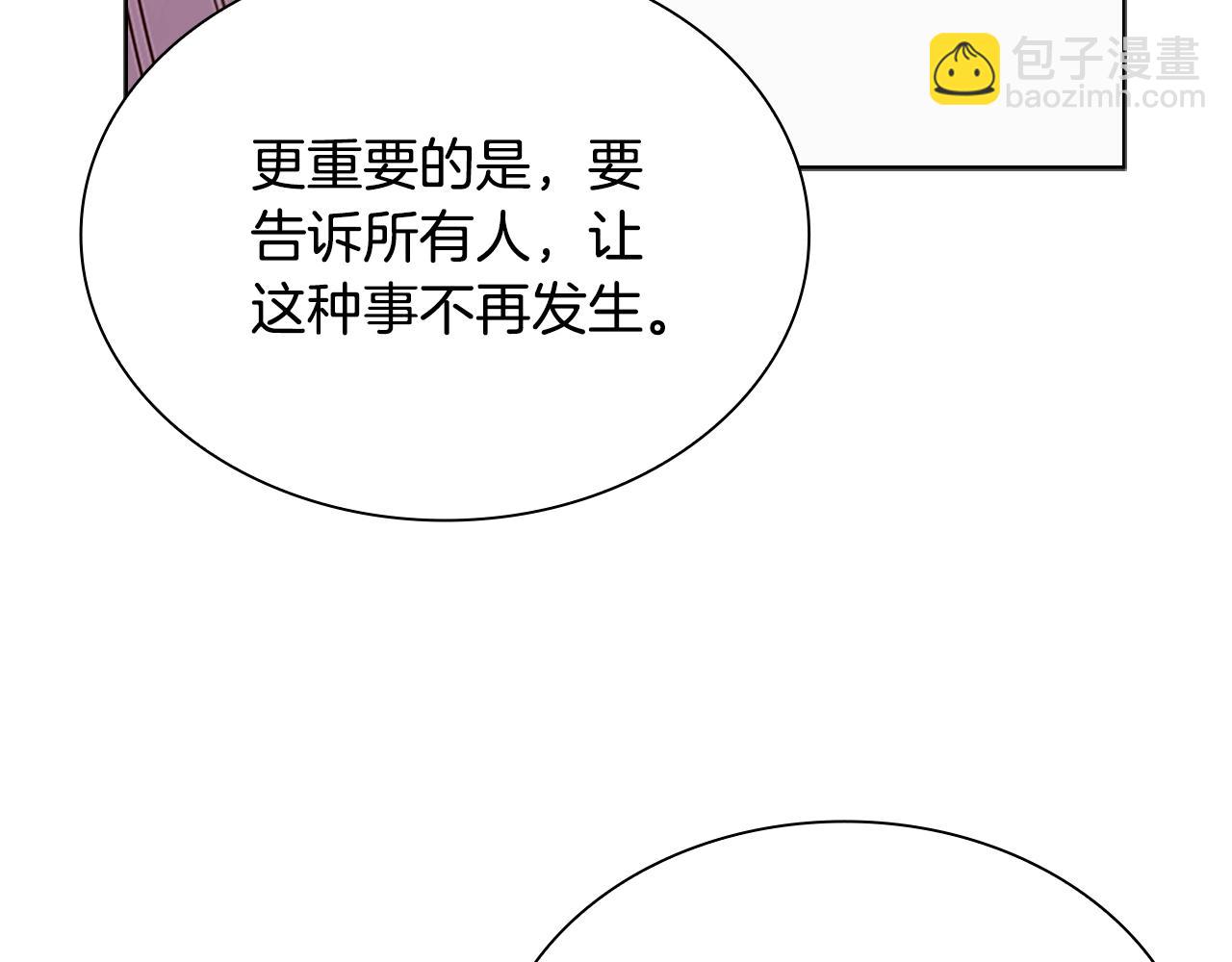 第40话 浑身解数(1/4)-第42话