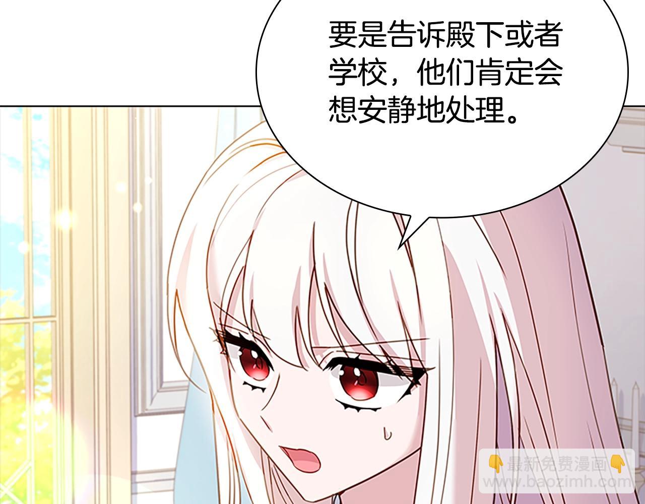 第40话 浑身解数(1/4)-第42话