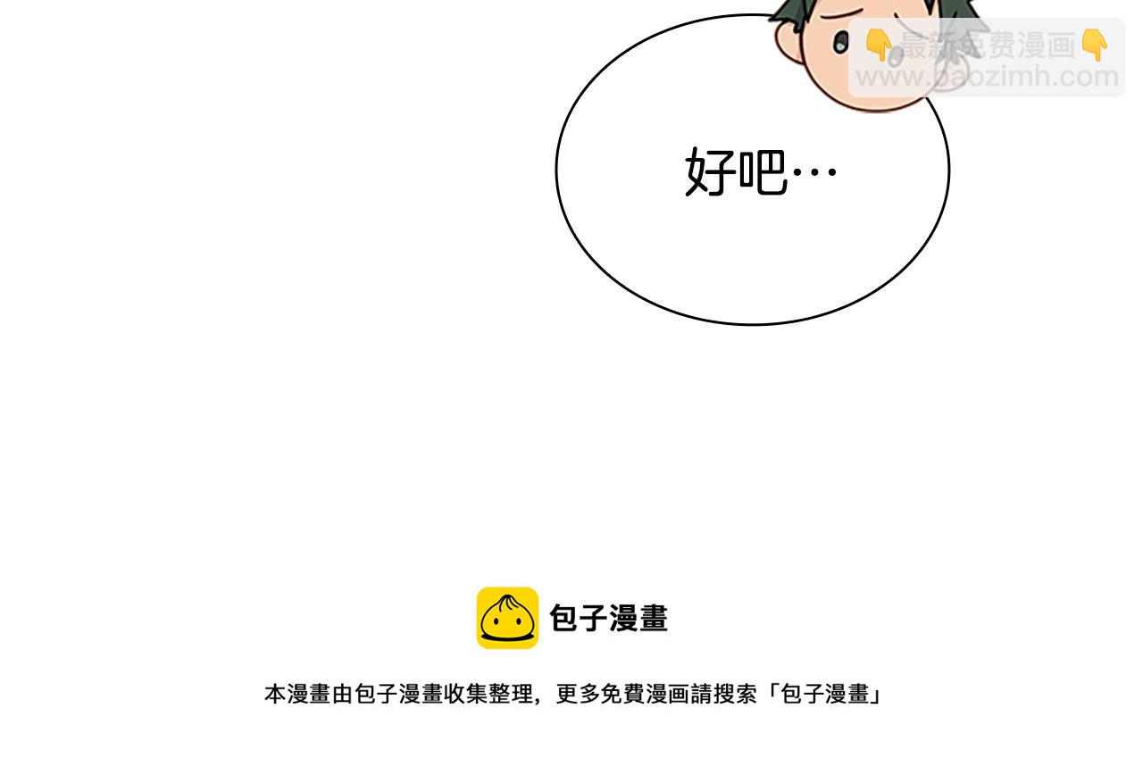 第40话 浑身解数(1/4)-第42话