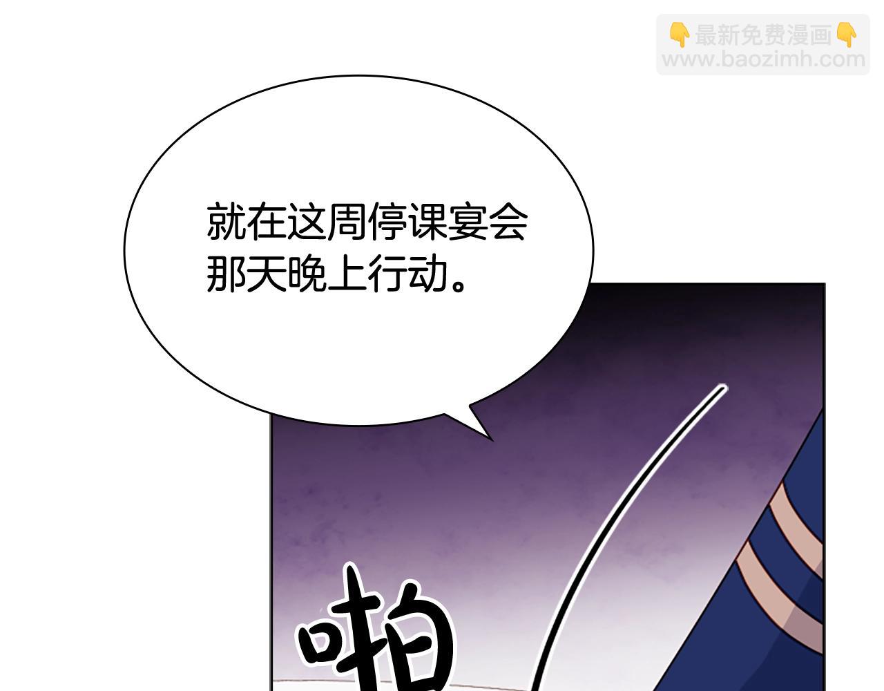 第40话 浑身解数(1/4)-第42话