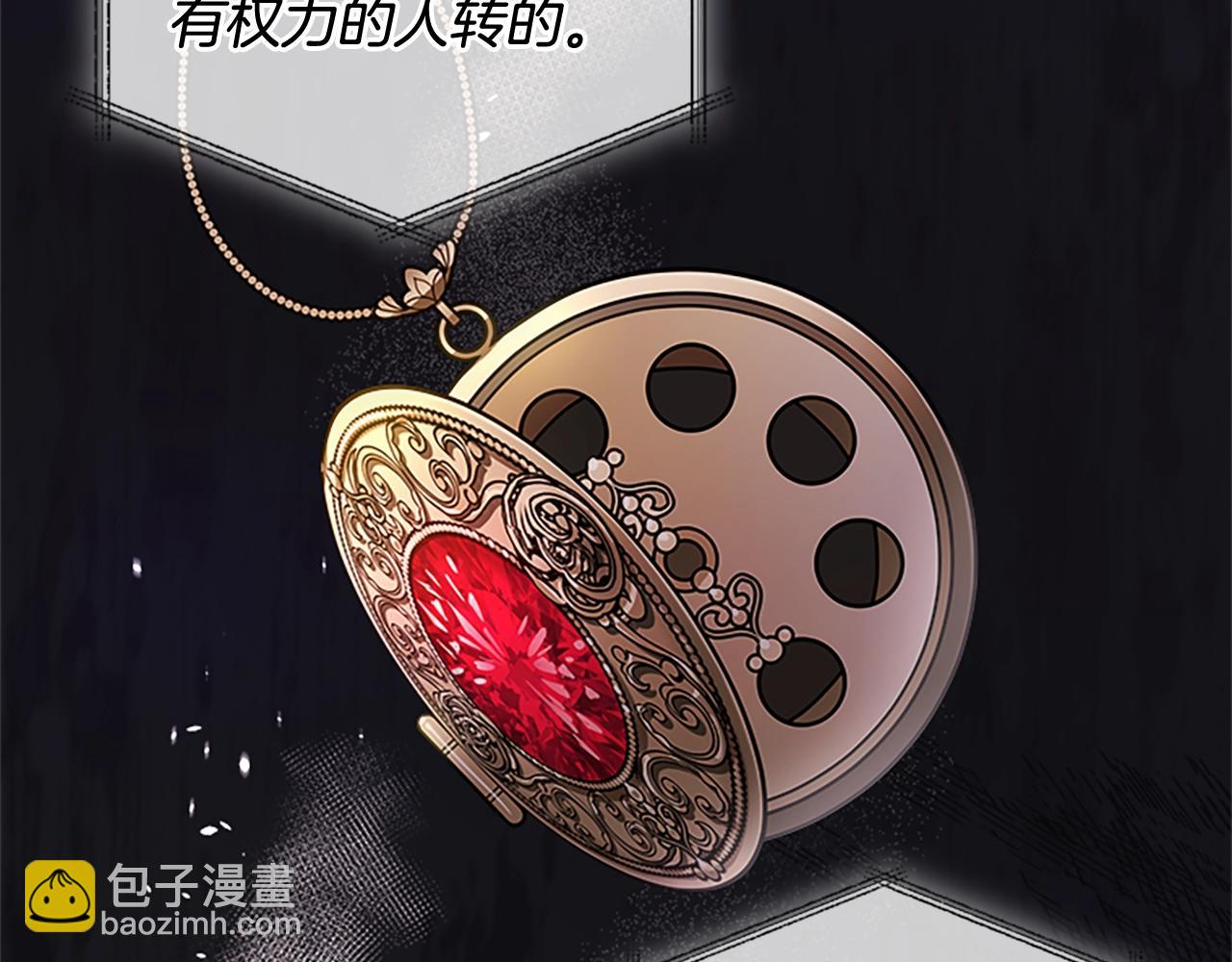 第40话 浑身解数(1/4)-第42话
