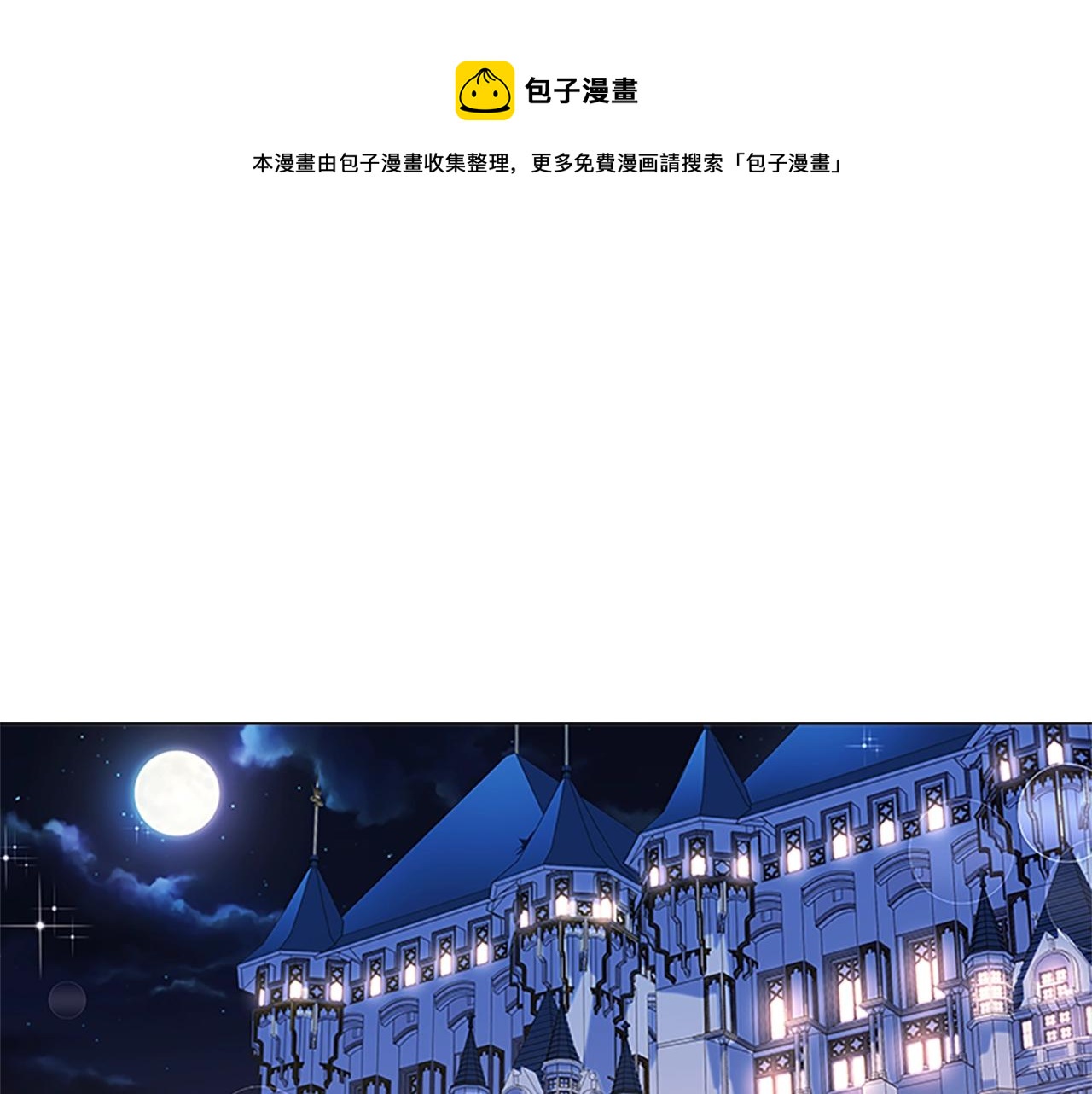 第42话 阴魂不散(1/4)-第44话