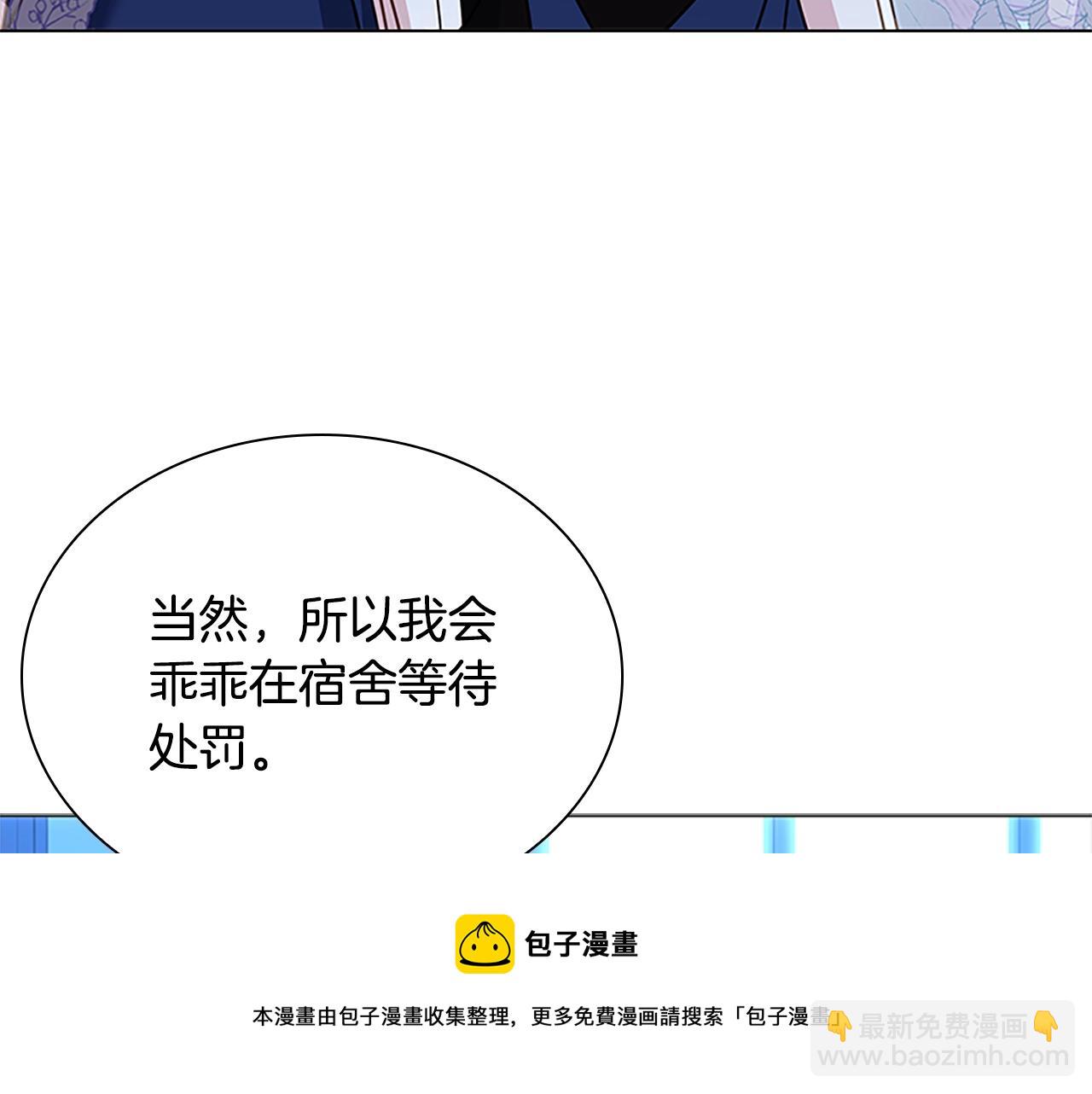 第42话 阴魂不散(1/4)-第44话