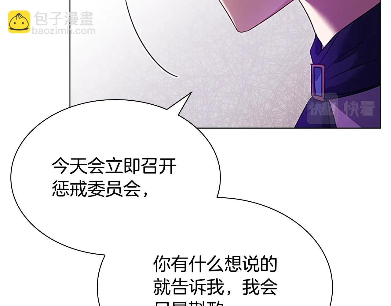 第42话 阴魂不散(1/4)-第44话