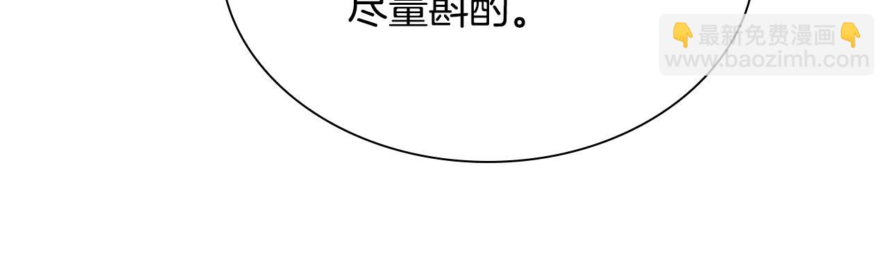 第42话 阴魂不散(1/4)-第44话