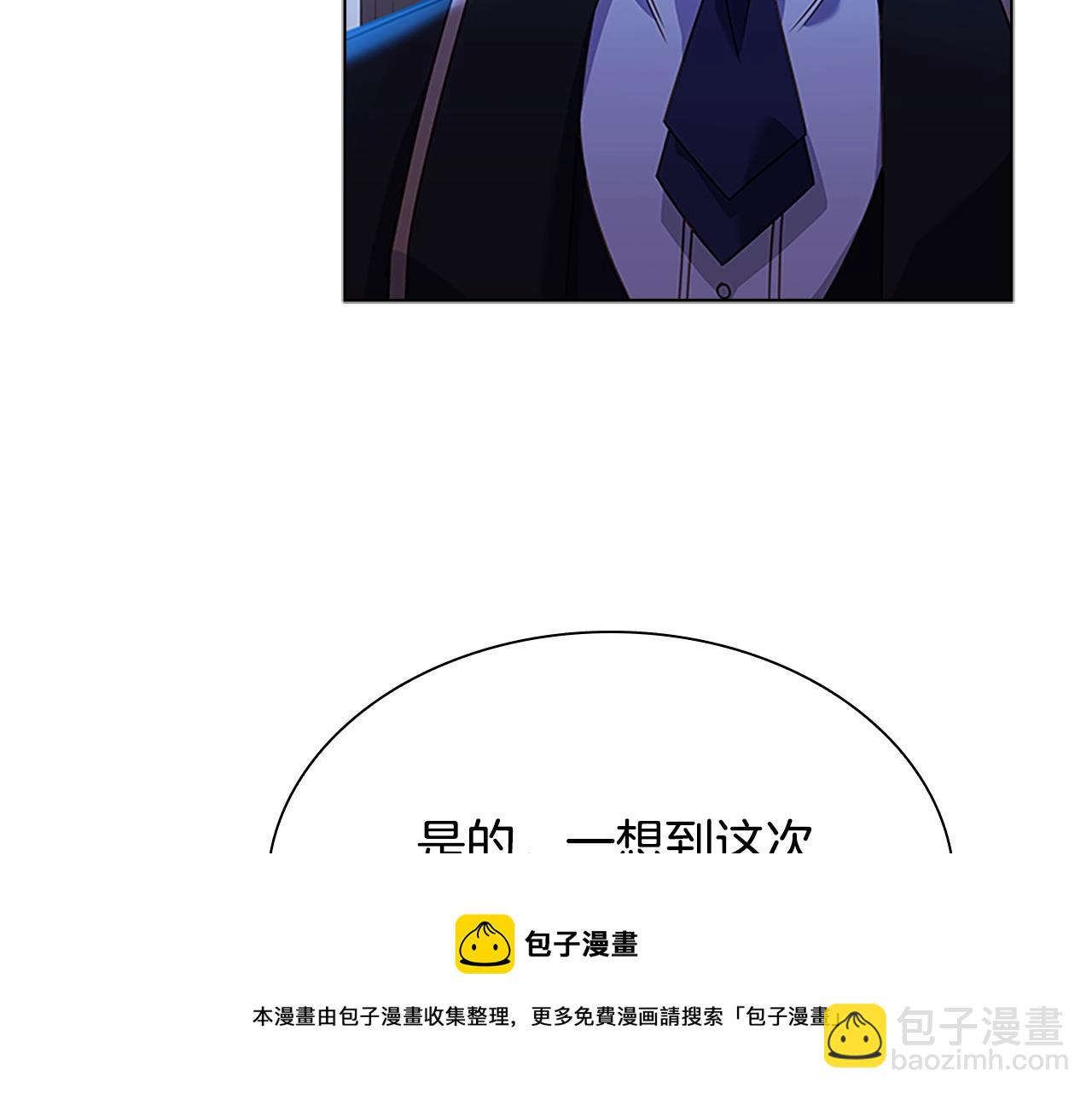 第42话 阴魂不散(1/4)-第44话