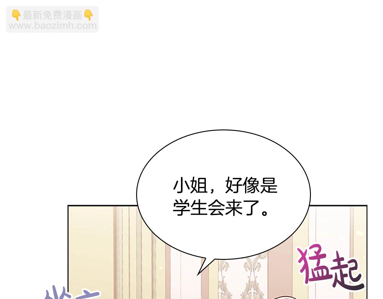 第42话 阴魂不散(1/4)-第44话