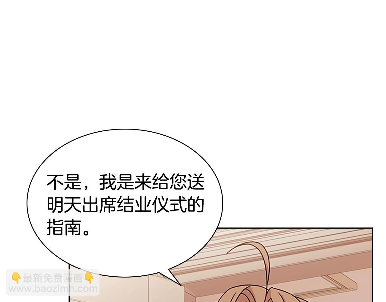 第42话 阴魂不散(1/4)-第44话