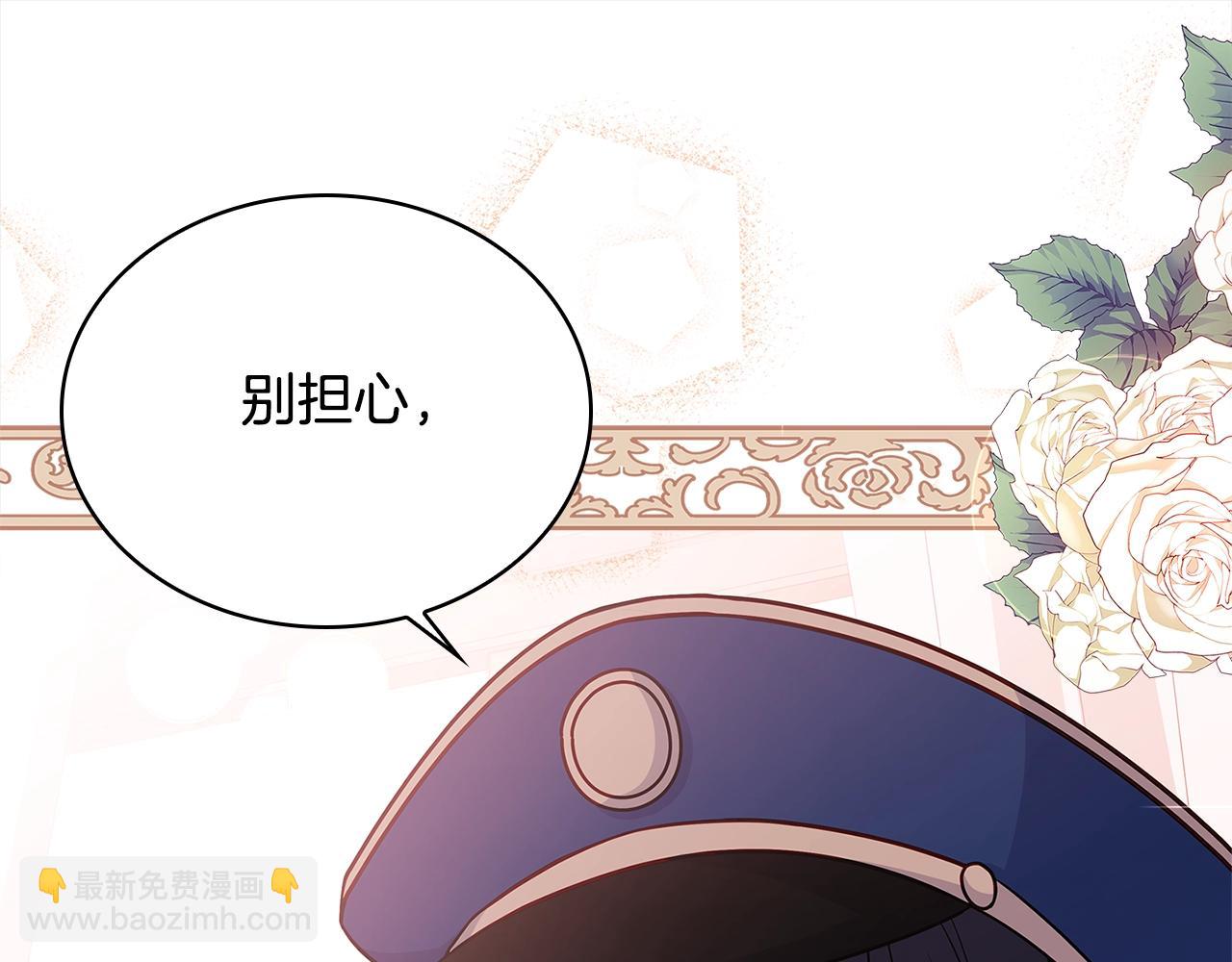 第44话 解除婚约(1/4)-第46话