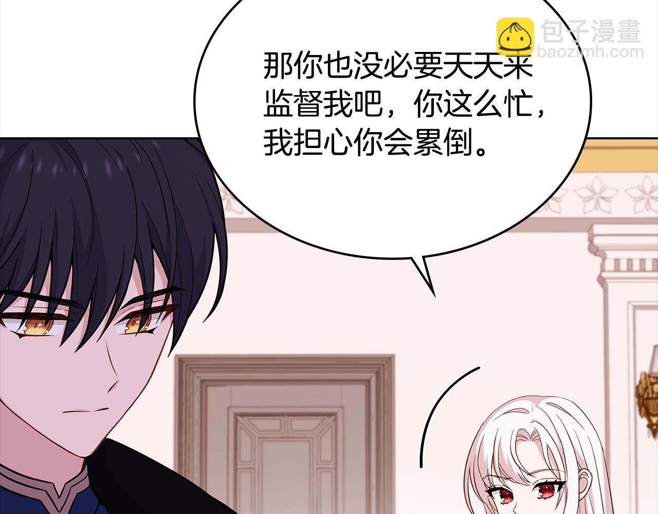 第44话 解除婚约(1/4)-第46话
