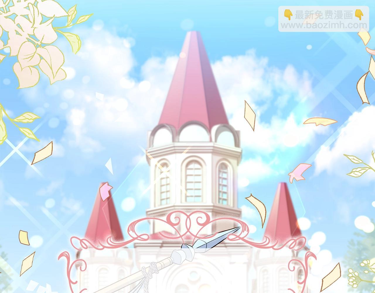第44话 解除婚约(1/4)-第46话