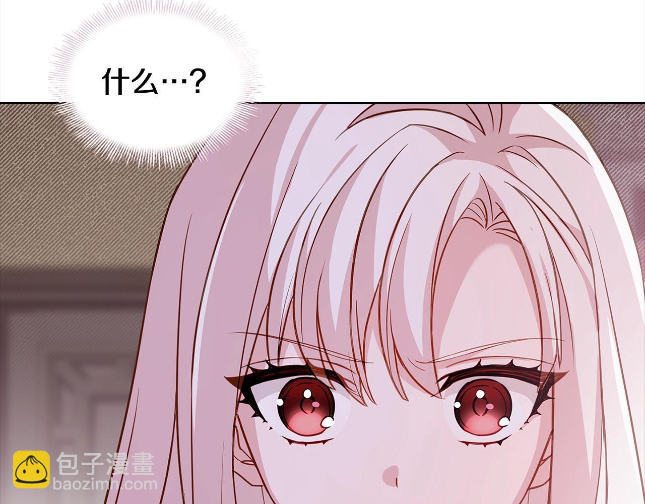 第44话 解除婚约(1/4)-第46话