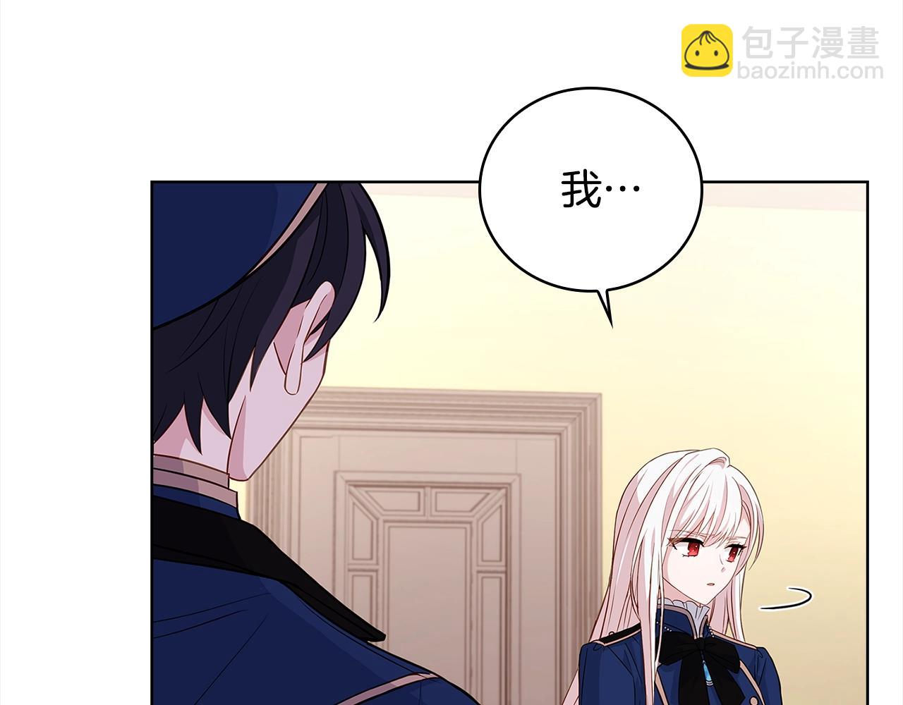 第44话 解除婚约(1/4)-第46话