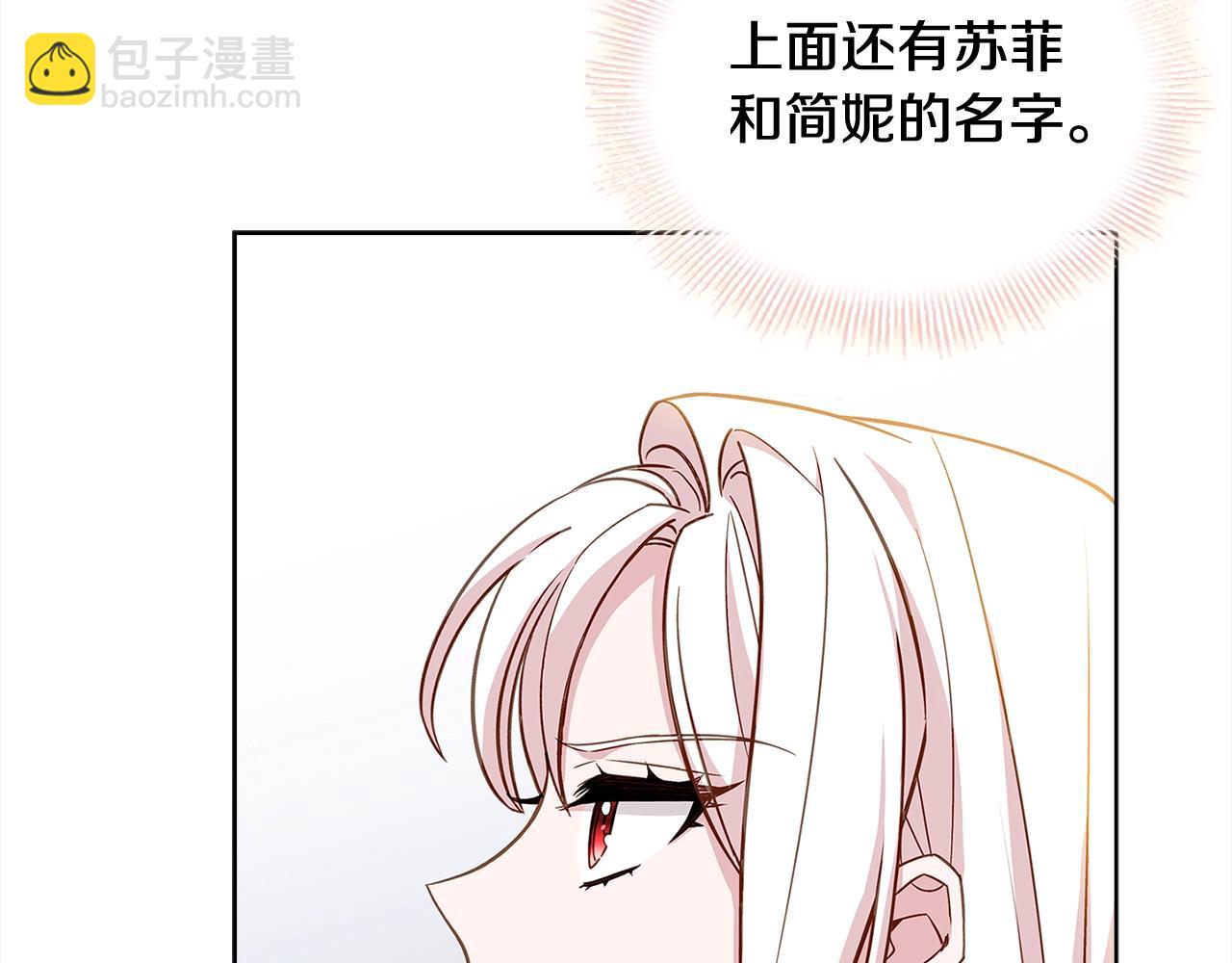 第46话 约定(1/4)-第48话