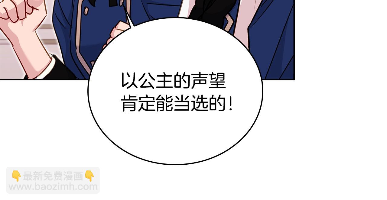 第46话 约定(1/4)-第48话