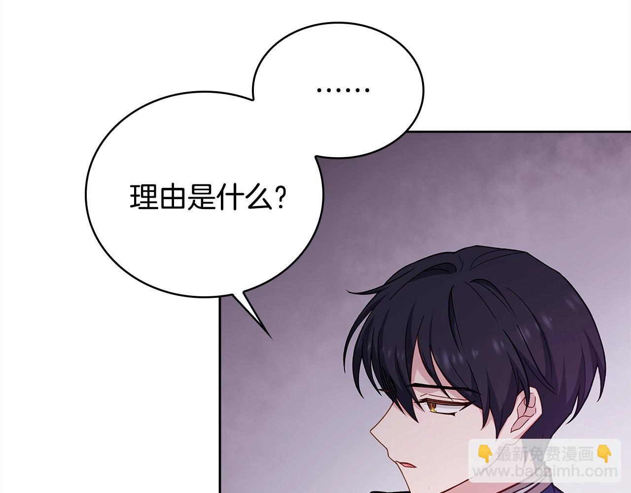 第46话 约定(1/4)-第48话