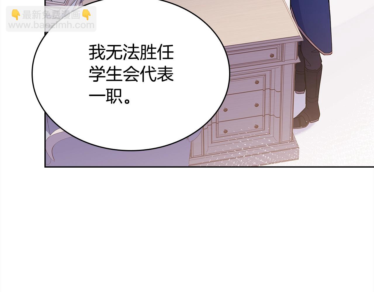 第46话 约定(1/4)-第48话