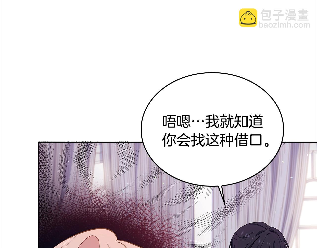 第46话 约定(1/4)-第48话