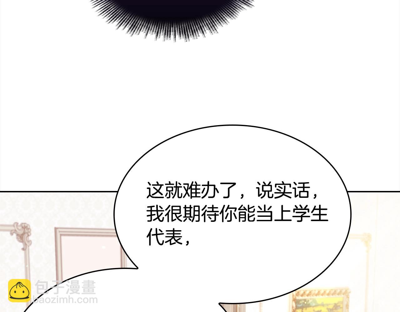 第46话 约定(1/4)-第48话